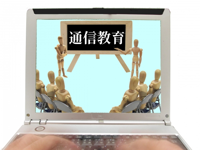 通信教育やインターネット塾あるが、勉強習慣がついていない