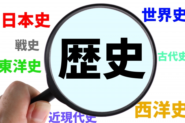 暗記方法の伝授や論述の添削をしてもらおう