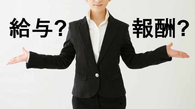 英会話と家庭教師を比較して違いをチェック