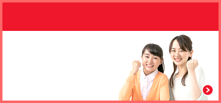 スタンダード家庭教師サービス