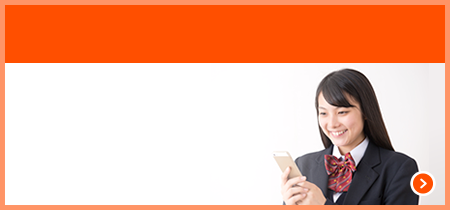 スタンダード家庭教師サービス