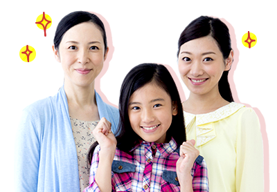 低料金の家庭教師【スタンダード家庭教師サービス】で安心の個別指導！