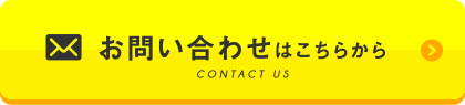 【無料体験・学習相談】をお申し込みの方