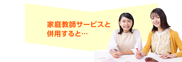 スタネットの利用法3