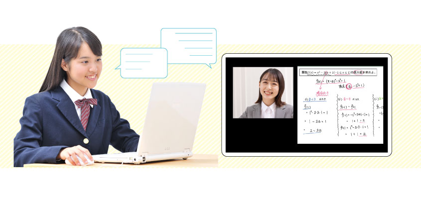 Zoomオンライン授業の様子