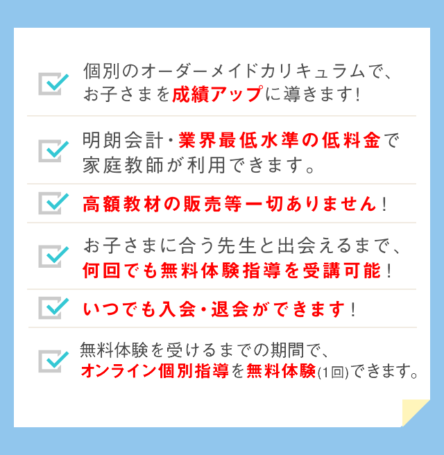 累計4万人指導の実績