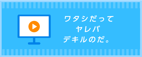 個別指導塾スタンダードのテレビCM