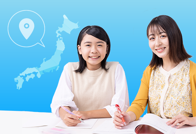 家庭教師のの派遣エリア