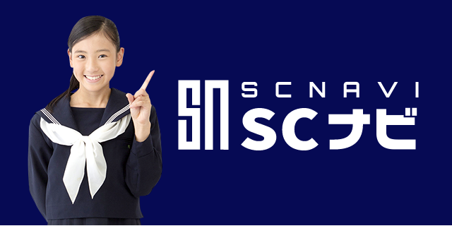 SCナビ
