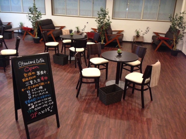 スタンダードカフェ外観